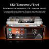 Blackview XPLORE X1 5G 12/256ГБ, 16/512ГБ